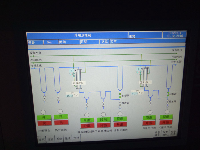 工程业绩  大型社区换热站系统自控